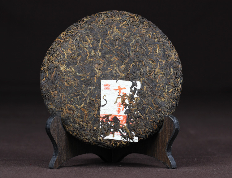 老同志十年陈香普洱茶